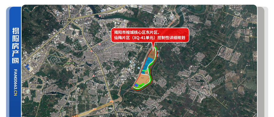 约315亩！榕城核心区东片区、仙梅片区规划批后公告！