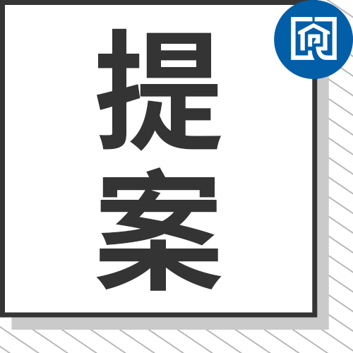 32亩！榕江新城拟增设揭阳人民医院分院，目前方案已完成编制！