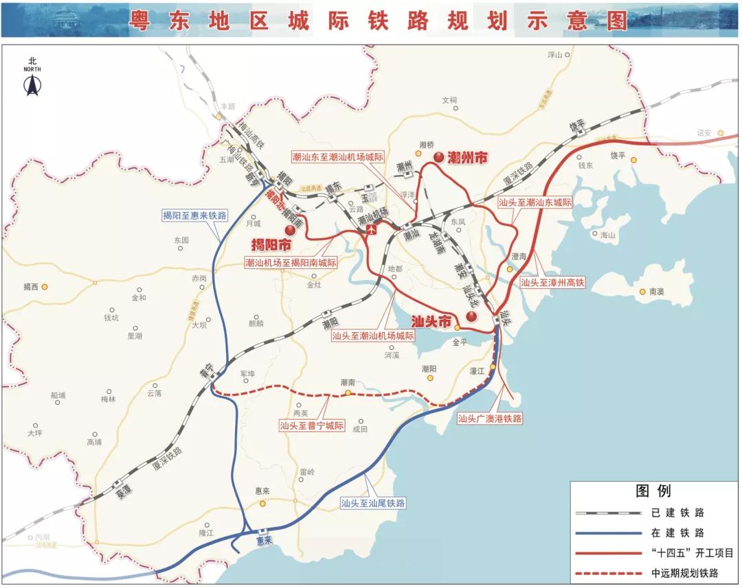 定了！粤东城际铁路​2026年12月通车！