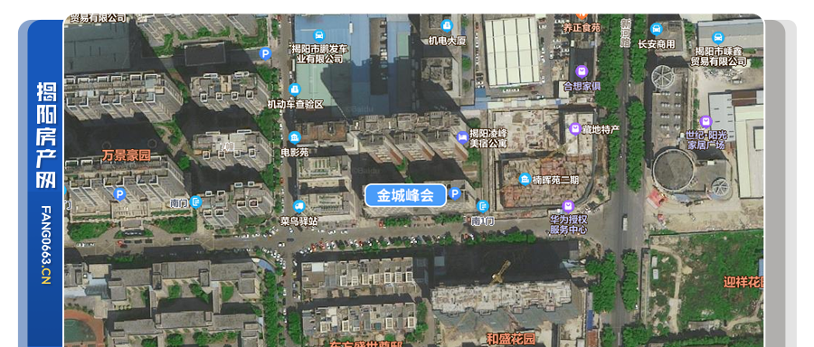网友反映揭阳“金城峰会”小区10多年未办理房产证，是什么原因？